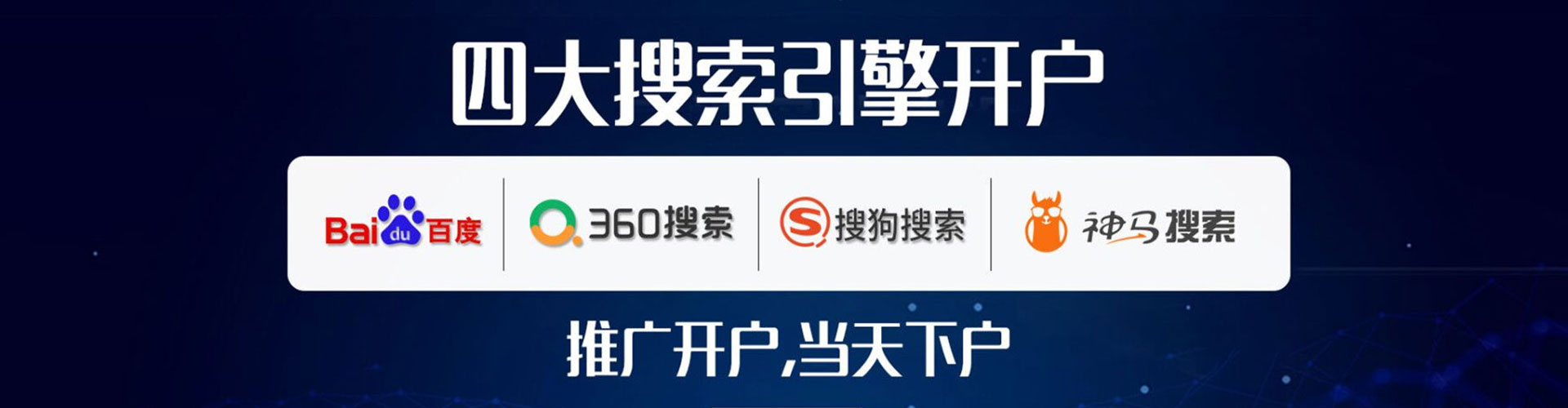 蓟州sem优化师