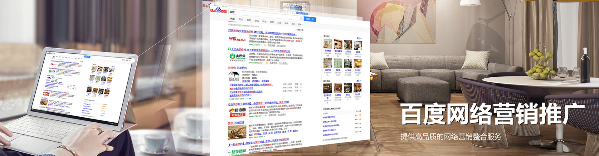 蓟州信息流大师