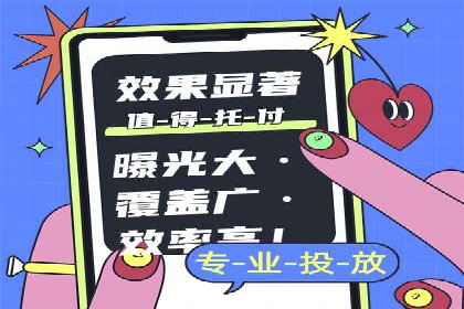案例分享：如何通过竞价提升品牌知名度