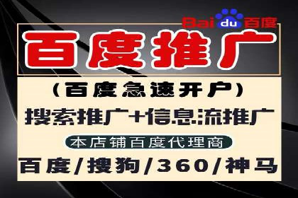 竞价排名在移动端广告的案例研究